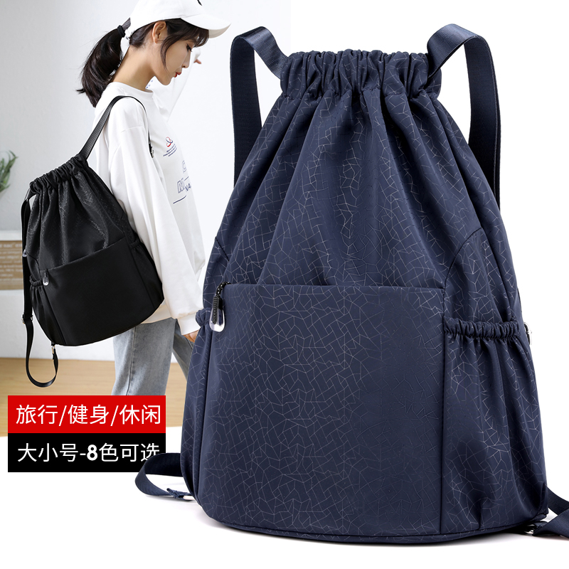 Basketball beam pocket rope shoulder pack large capacity portable fitness package outdoor travel package