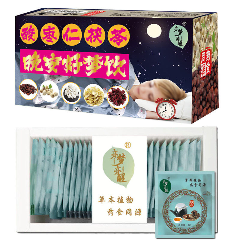 酸枣仁茯苓百合莲子晚安茶可搭助眠安神茶男女失睡眠好睡觉安眠茶