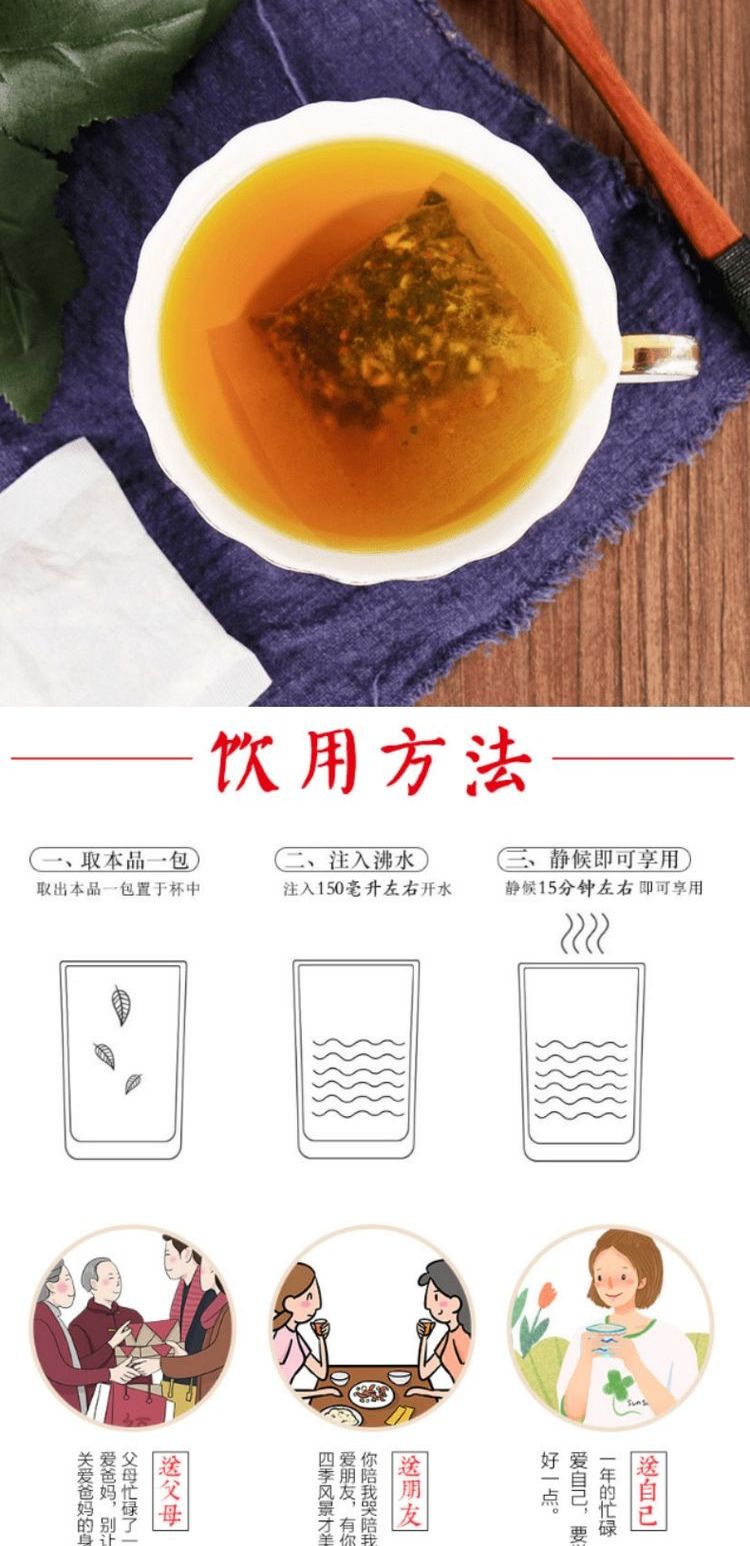 红豆薏米祛濕茶排毒去湿