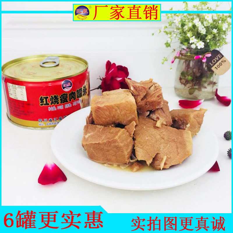 Huiquan Braised Lean Meat Canned 340g Pork Convenience Food Cooked Outdoor Fast Food Luncheon Meat Products