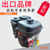 Chongqing Weimar gasoline engine small 192 170 flat key 7 5 horsepower micro tiller threshing machine engine