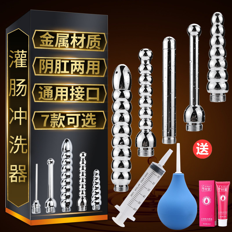 Rear Vestibular Anal Enema Tool Clear Bowel Fluid Wash Sm Female Rinser Adult Spice Accessories Appliance Insert