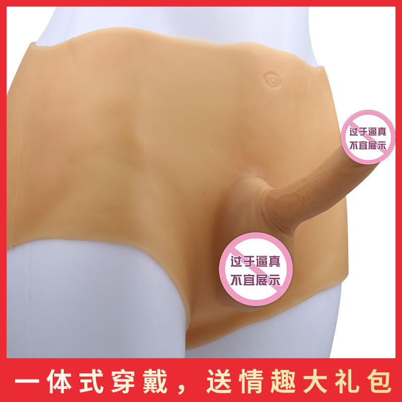 Wearable fake masonry les female dual-use pular fun penis underwear silicone solid gay sex supplies