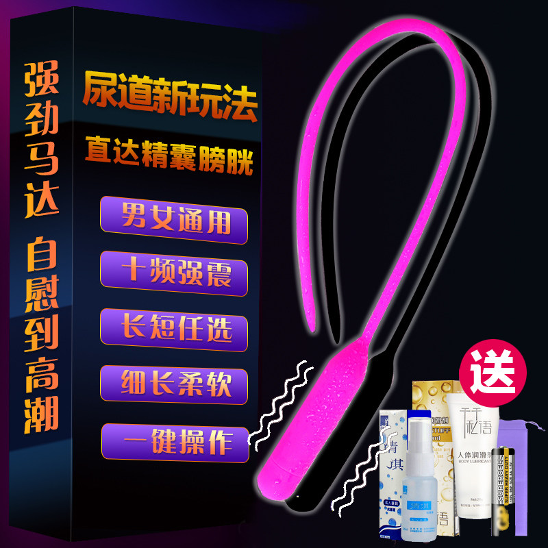 Horse eye stick masturbation urethral dilator men and women with torture device SM alternative sex products adult toys flirting