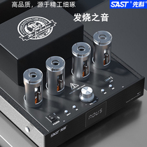 SAST chenko W1 Fever Fever Gall front Level Wireless Bluetooth HIFI High-power Electronic Tube Power Amplifier High Power