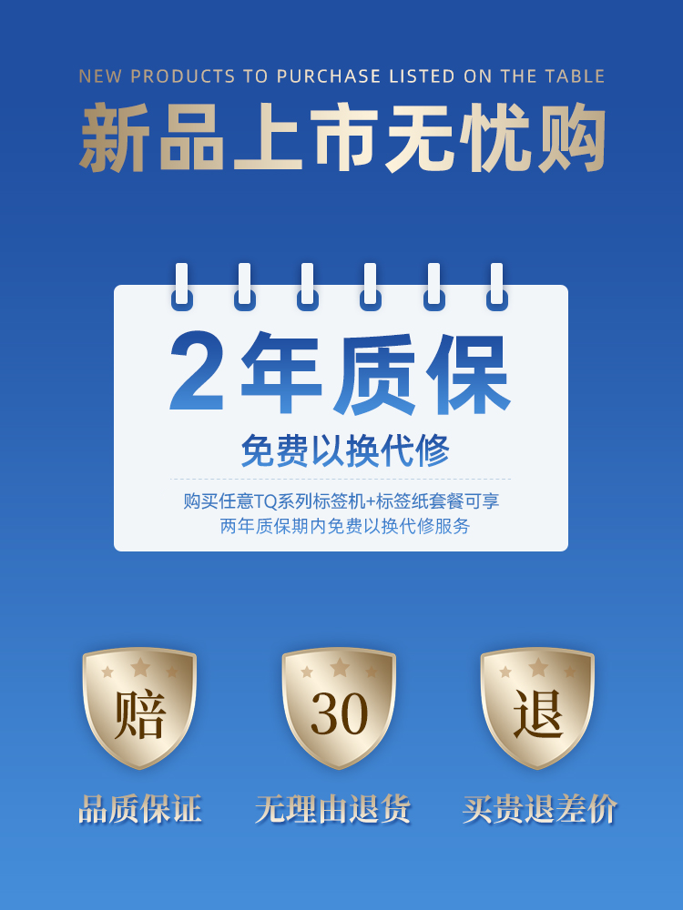 Puku Price Tag Printer Is a Commercial Portable Small Thermal Adhesive Label Printer for Product Barcodes, Qr Codes, Certificates, Stickers, Supermarket, Pharmaceutical, Food, and Tobacco Pricing