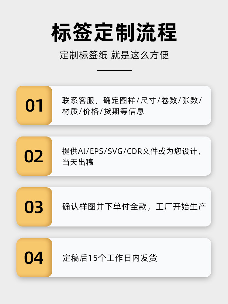 Puku Tobacco Special Price Tag Tobacco Station Price Tag Printing Paper Thermal Self-Adhesive Waterproof Tear-Proof and Scratch-Proof Supermarket Convenience Store Shelf Product Sticker Three-Proof