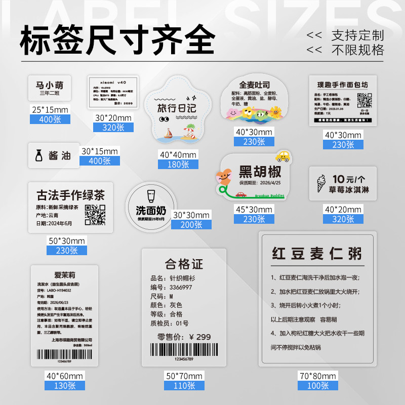 Puku Transparent Label Printer, Small Portable for Home and Commercial Use, Product Date Labels, Price Tags, Qr Code, Switch Labels, Essential Oil Bottle Waterproof Stickers, Name Stickers, Printing Tool