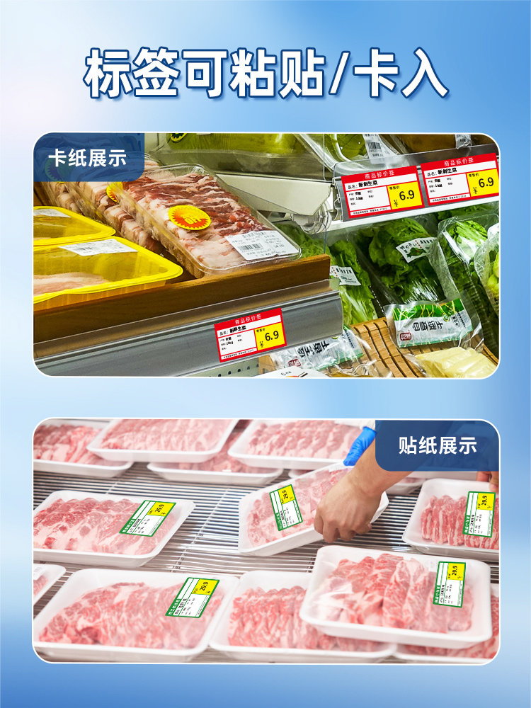 Puku Price Tag Printer Is a Commercial Portable Small Thermal Adhesive Label Printer for Product Barcodes, Qr Codes, Certificates, Stickers, Supermarket, Pharmaceutical, Food, and Tobacco Pricing