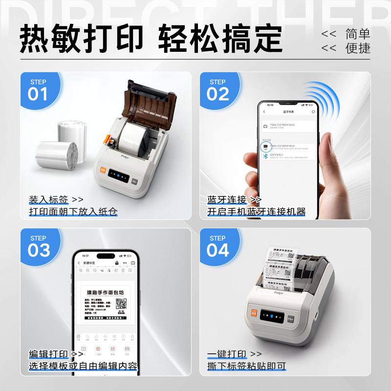 Puku Transparent Label Printer, Small Portable for Home and Commercial Use, Product Date Labels, Price Tags, Qr Code, Switch Labels, Essential Oil Bottle Waterproof Stickers, Name Stickers, Printing Tool