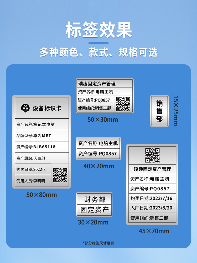 Puku Aq/Tq Matte Silver Label Printer Thermal Adhesive Four-Proof Fixed Asset Document Archive Warehouse Inventory Printing Paper Strong Adhesive Price Office Equipment Silver Label Sticker Waterproof