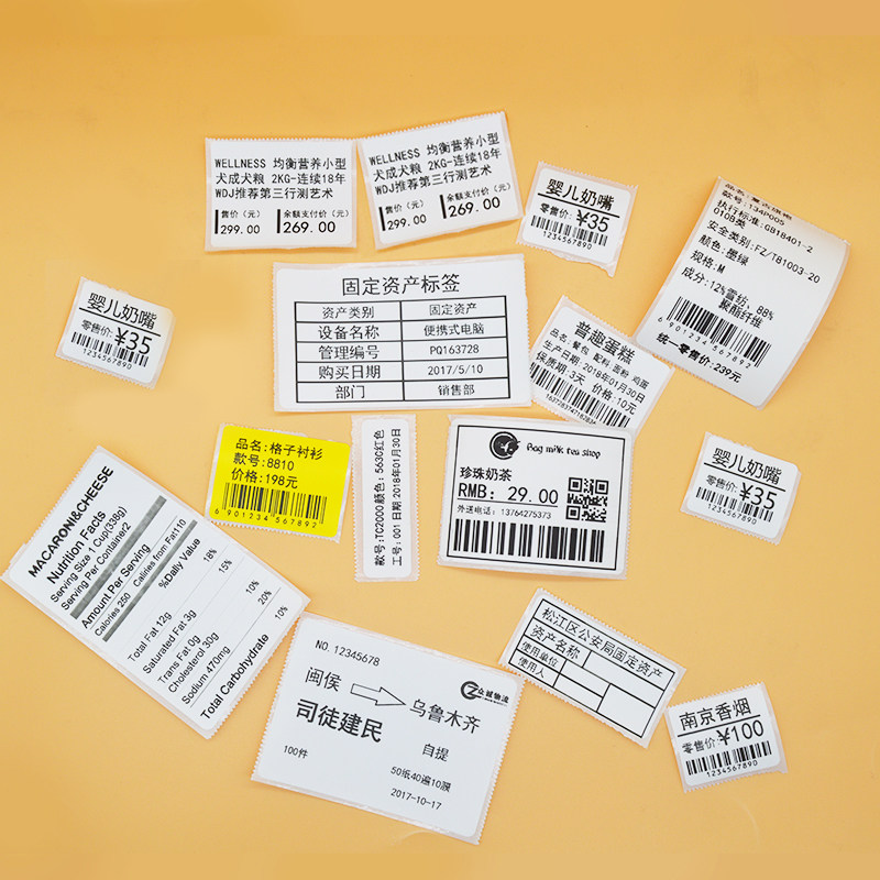 Puku Aq/Tq/Pq Thermal Label Paper Food Clothing Tags Blank Flat Label Thermal Paper Self-Adhesive Stickers Supermarket Price Tags Shelf Number Materials Milk Tea Date Product Printing Paper