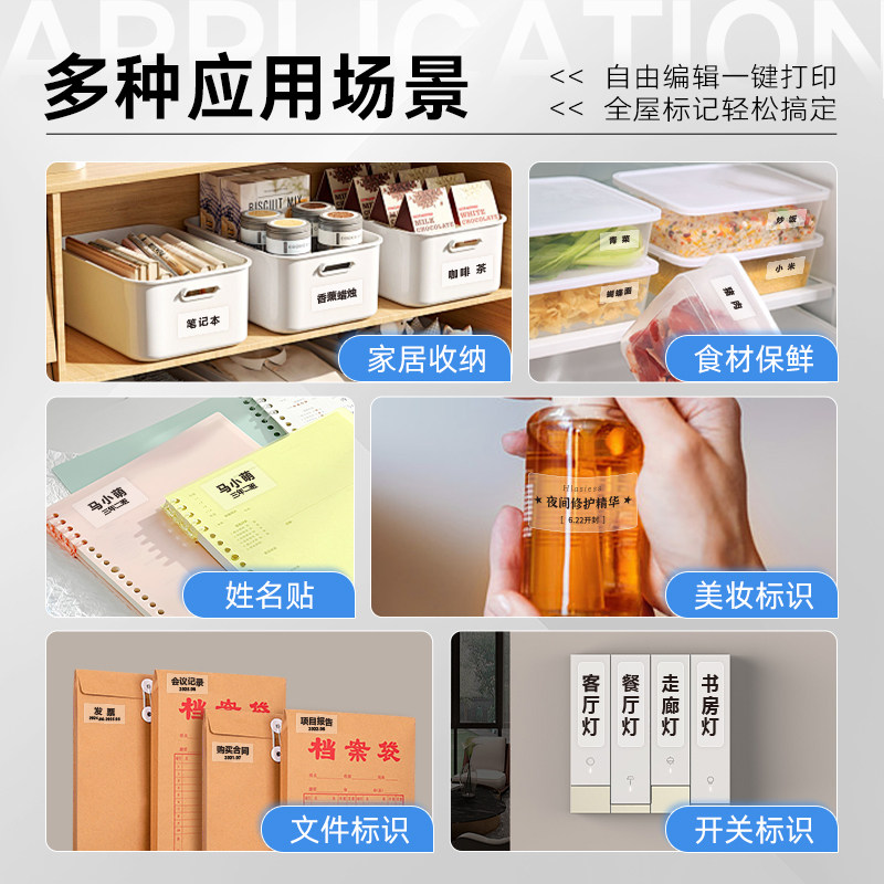 Puku Transparent Label Printer, Small Portable for Home and Commercial Use, Product Date Labels, Price Tags, Qr Code, Switch Labels, Essential Oil Bottle Waterproof Stickers, Name Stickers, Printing Tool