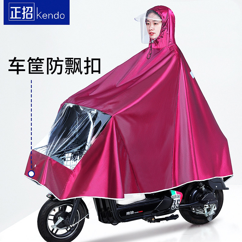 Electric battery bicycle special raincoat plus thickened women's single cycling poncho long full body anti-rain