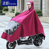 Zhengzhao electric battery motorcycle bicycle raincoat face waterproof thickened mens and womens single double riding poncho