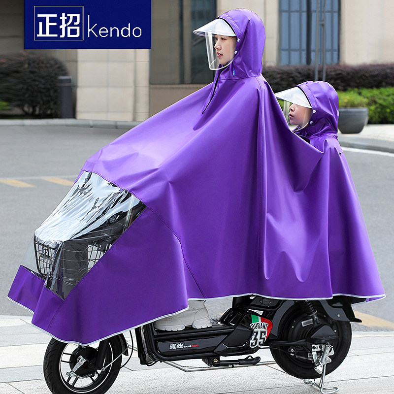 Positive Electric Car Mother-and-son Raincoat Long Version Full Body Women's Single Biathlon Riding Special Anti-Rainstorm Rain Cape