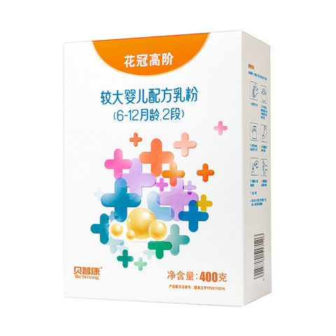 花冠高阶