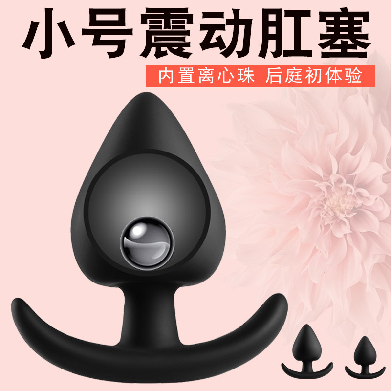 Postcourt anal plug female orgasm Invisible Wear Underwear Anal Prostate Massor for men with small number of sexual items