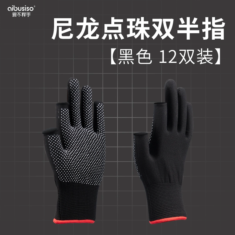 Găng tay nylon dùng cho công việc, chống mài mòn, chống trượt, bảo hộ lao động, chuyển phát nhanh đặc biệt cho hoạt động phân loại và đóng gói găng tay chịu nhiệt 500 độ găng tay sơn 