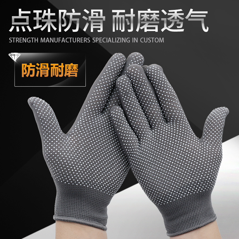 Gloves Thin section Anti-slip female Lauder abrasion resistant work Wear Resistant Work Nylon Thin Canvas Male Labor Protection Cloth