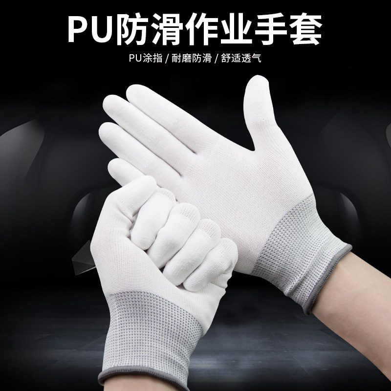 Gloves Lauder abrasion resistant working thin lady Little lady Labor Nylon coated with anti-slip thickening with rubber industrial leather