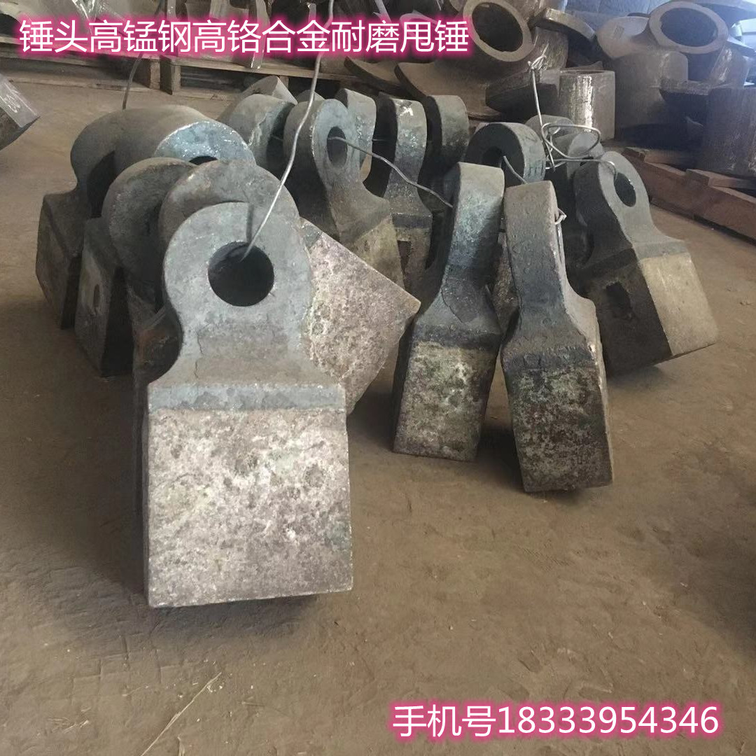 i Crusher wear-resistant high chromium bimetal thermal composite hammer head E alloy cobblestone sanding wear-resistant gravel hammer hammer head