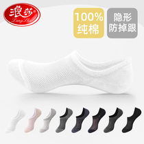Surina pure cotton boat Sox men Summer slim fit Short socks Shallow Mouth Invisible Non-slip Breathable Cotton Socks 8 Double