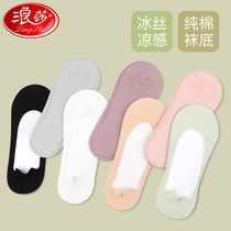 Surina Ice Silk Boat Socks Lady Summer Thins Invisible Socks Pure Cotton Bottom Silicone Anti-slipping heel Short Sox 6 Double
