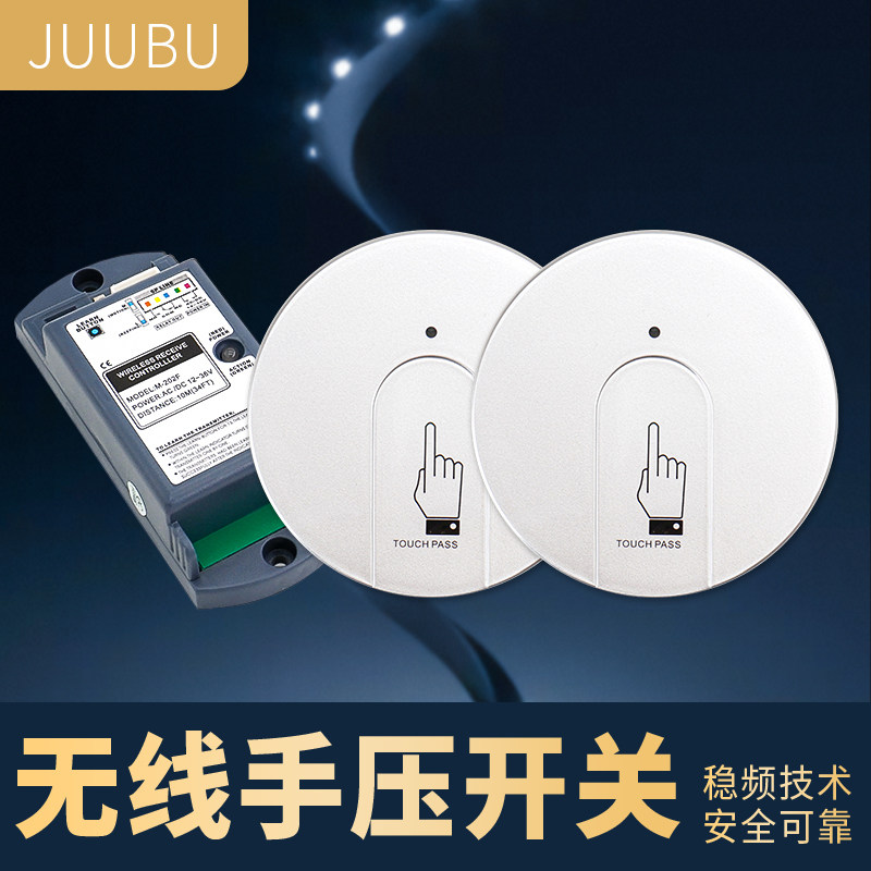 Jupiter Circular Automatic Door Access Wireless Hand Push Switch Touch Sensitive Door Exit Button Hand Press Wireless Switch