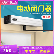 Giub electric door camera intelligent digital flat door induction door unit Home Automatic door closing 90-degree closure