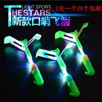 Round whistle arrow new large luminous slingshot Flying Arrow Flash play blue light glowing catapult flying slingshot