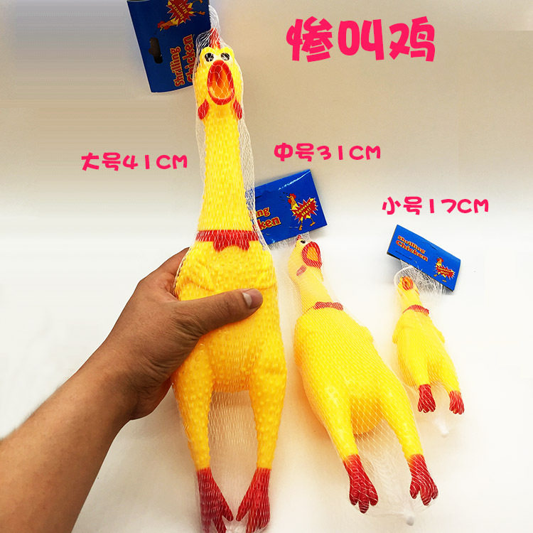 Big Small and Medium Screaming Chickens New Peculiar Creative Whole People Whole People Pets Vocal Toys Venting Strange called Chicken Fighting Chicken