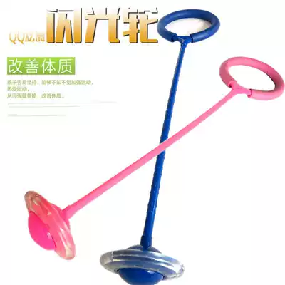 The third generation flash jumping ball QQ dazzling dance colorful flashing jump bold bar children's luminous toy fitness swing ball