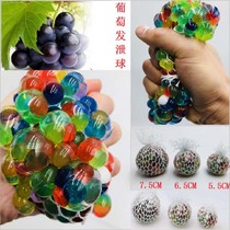 Vent grape ball hand pinch color beads grape ball whole person tricky decompression toy Funny Creative Water polo
