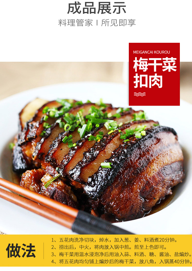 欧洲进口 中欧双检 coreyummy 肋排五花猪肉组合 1600g 图5