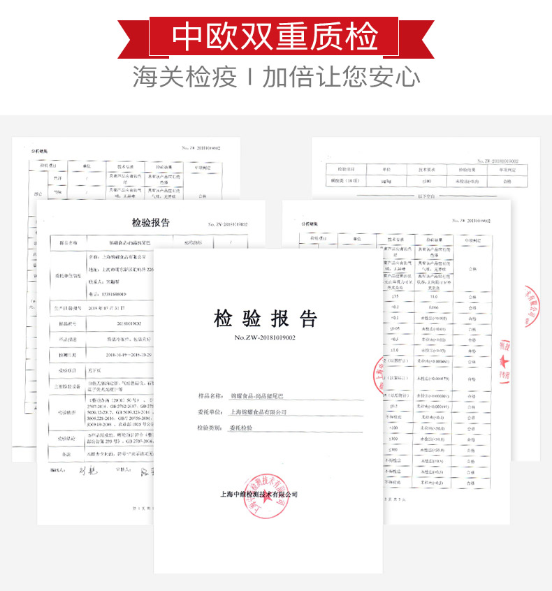 欧洲进口 中欧双检 coreyummy 肋排五花猪肉组合 1600g 图2