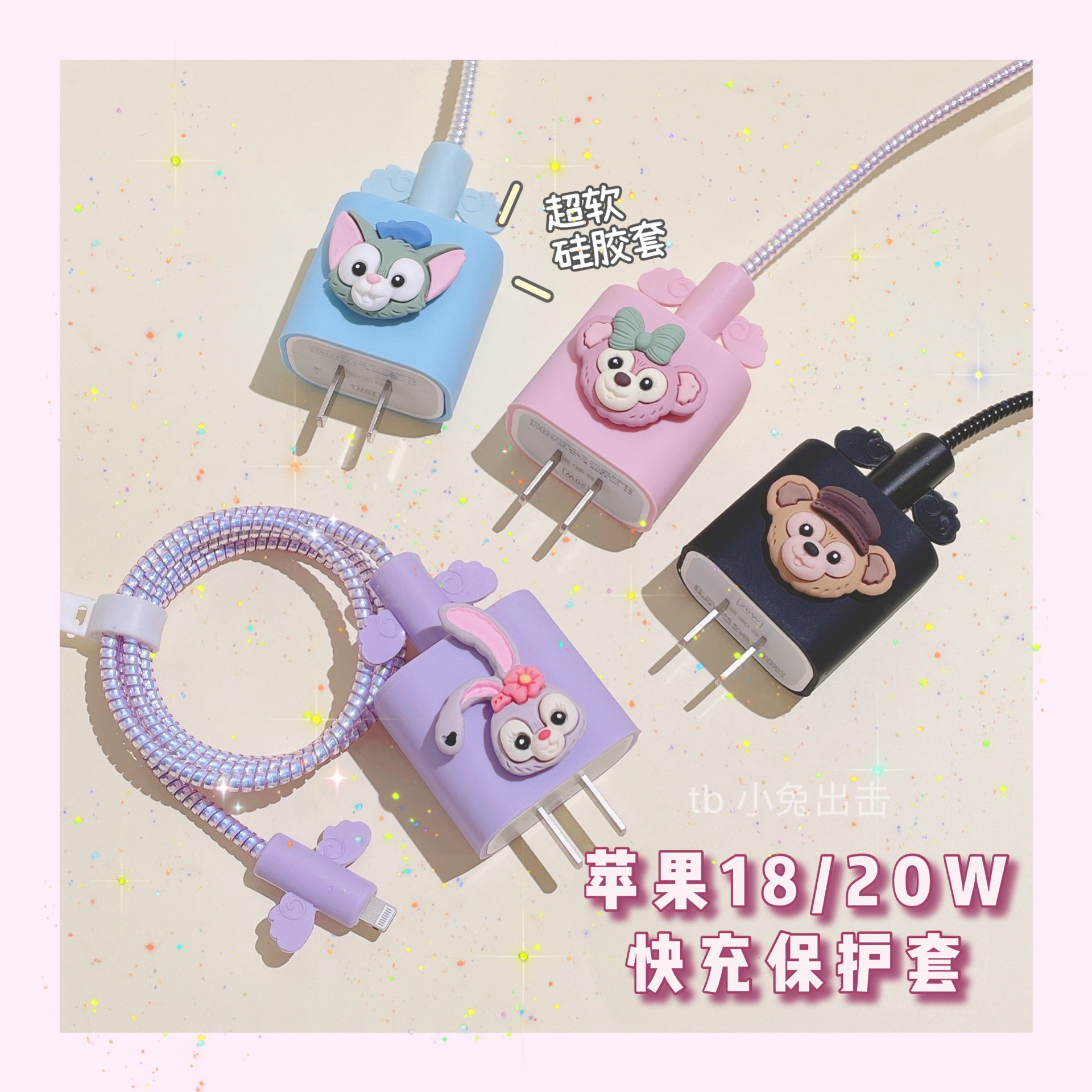 Apple 12 charger cover 20w data cable 13 suitable for iphone11promax fast charge head 14 plus