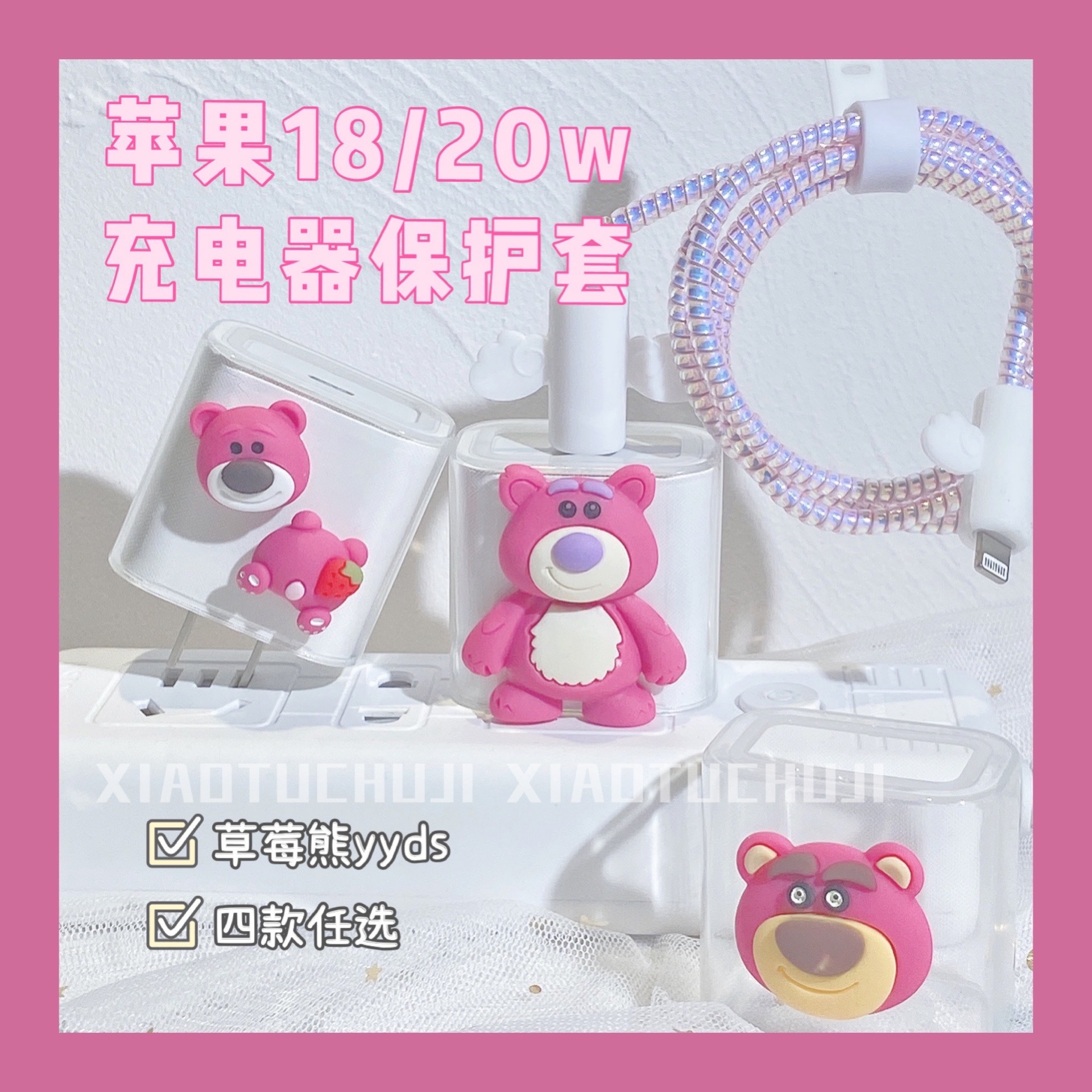 Apple 12 data line protection set 13 charger 20W iPhone 11 promax fast charger 14 plus