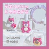 Apple 12 data cable protective sleeve 13 charger 20w suitable for iphone11promax fast charge head 14 plus