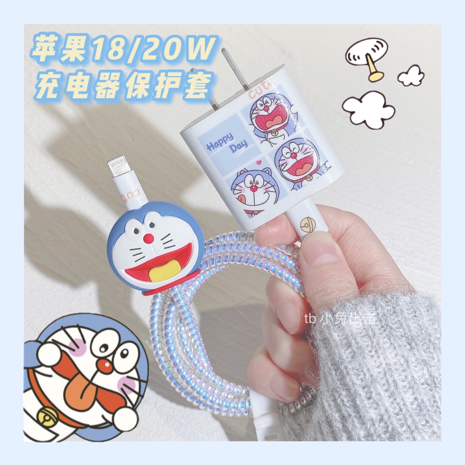 iphone12 charger protective case Apple 11promax data cable winding 14 plus suitable for 13 lines 20w