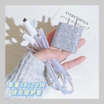 iphone12 charger protective sleeve 20w suitable for Apple 11promax data cable winding 13 lines 14 plus