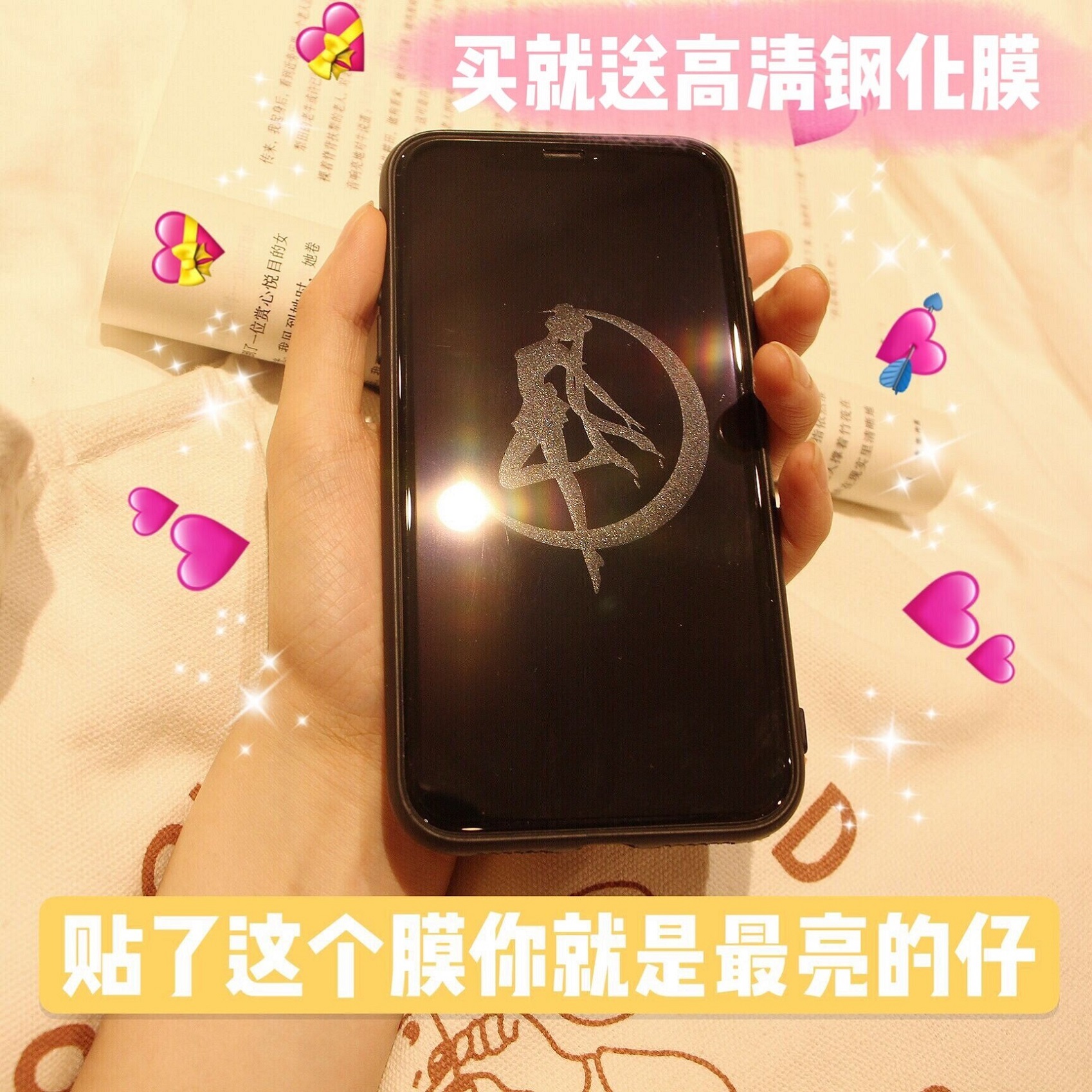 iPhone 11 interest shadow tempered film is suitable for Apple tide shadow tempered cartoon with stealth pattern mobile phone x film 7p