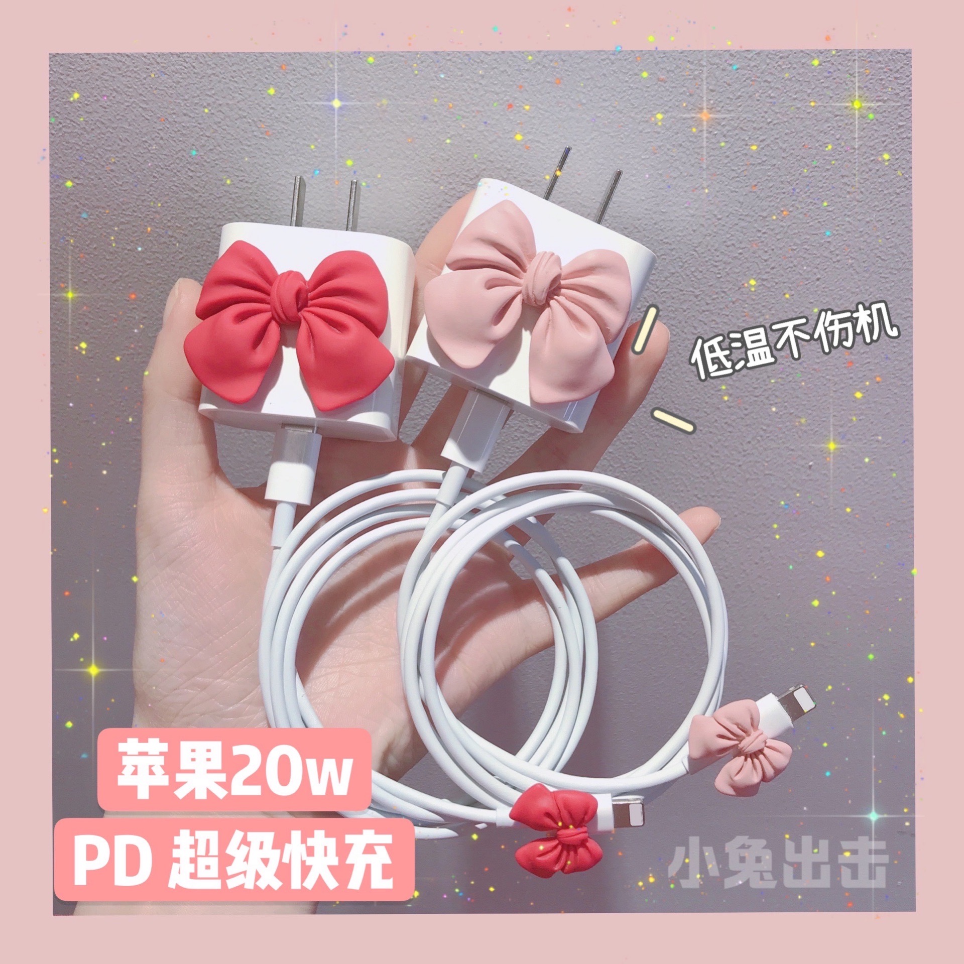 iphone12 charging head suitable for apple 11promax data cable 20w fast charging head cd apple 13 type c