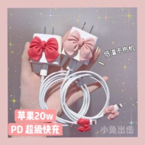 iphone12 charging head suitable for apple 11promax data cable 20w fast charging head cd apple 13 type c