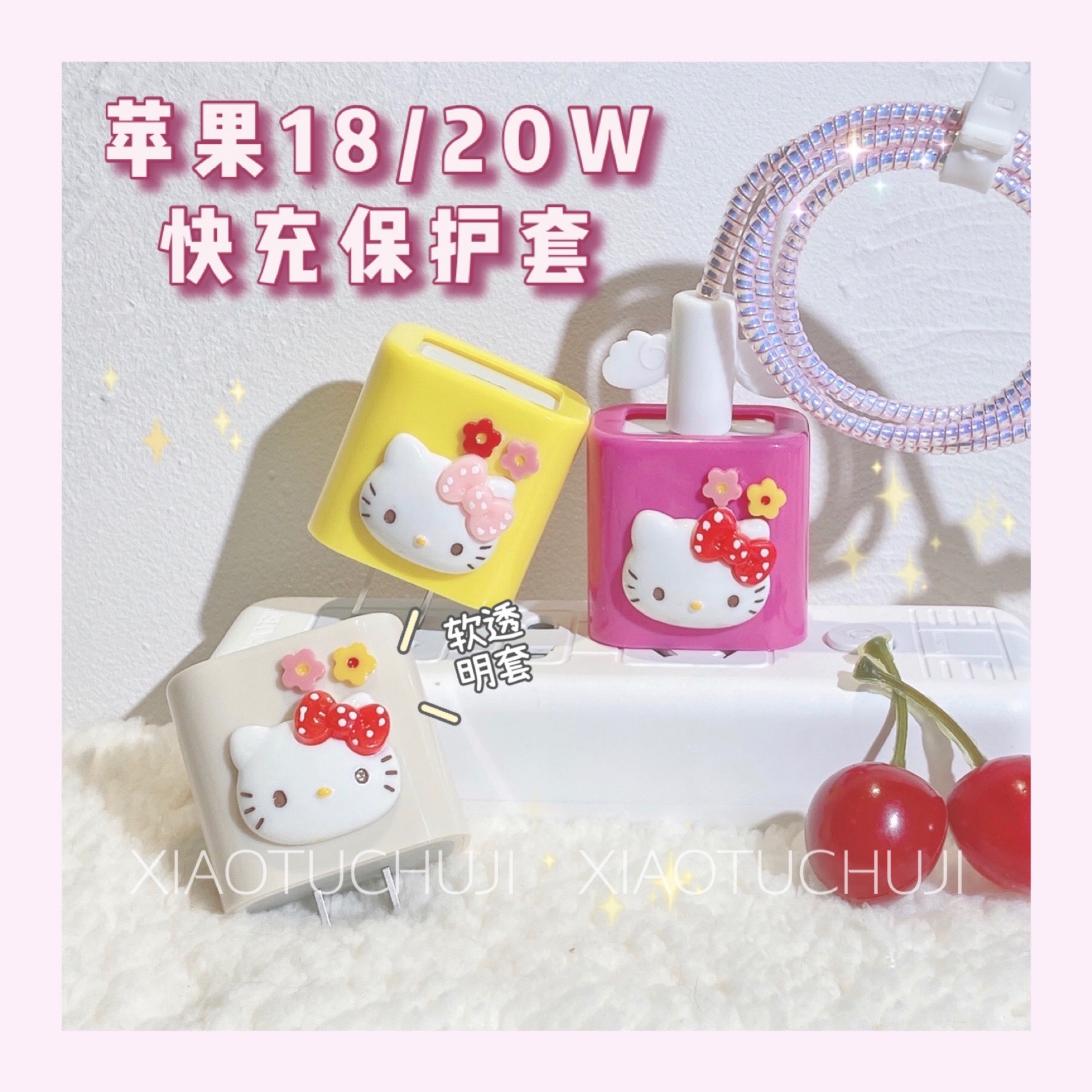 Apple 12 data line protection sleeve charger head13 mini fast charge iPhone 11 promax for 20w