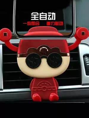 Mobile phone car mobile phone bracket Car outlet God of wealth bracket Car deformation support frame Car navigation holder