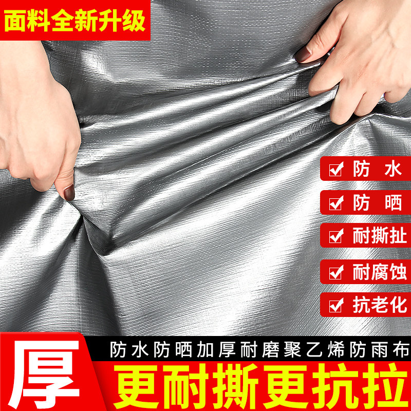 Canvas rainproof cloth waterproof cloth shade rainshade cloth sun thickness truck fuel cloth outdoor plastic shelf insulation