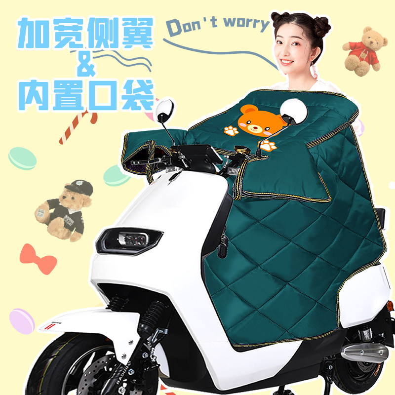 Electric vehicle windshield is winter style plus velvet thickening artifact windshield battery electric bicycle waterproof small windproof cover winter