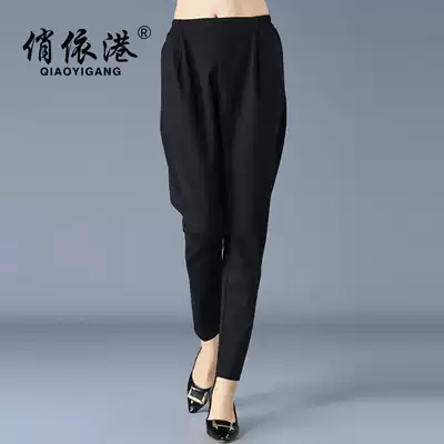 Haren pants women's loose spring and autumn new fashion small feet lob trousers large size high waist slim Joker casual pants