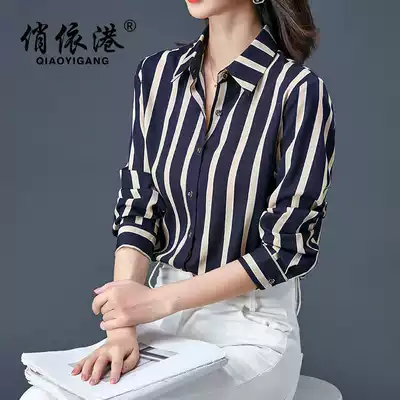 Large size striped shirt women's design sense niche women's tops Light cooked Korean retro Hong Kong style long-sleeved chiffon shirt